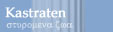 Kastraten